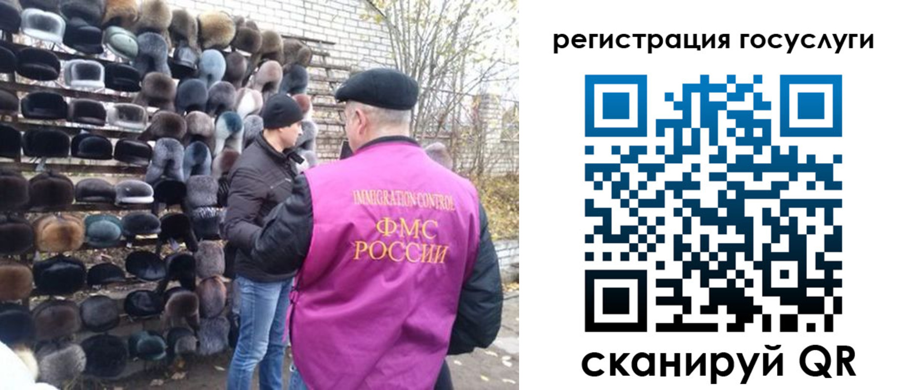 прописка для школы в Высоковске